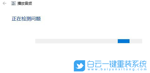 win10,音頻和網(wǎng)絡(luò)步驟