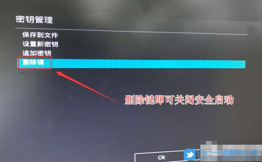 華碩電腦,Win10改Win7步驟