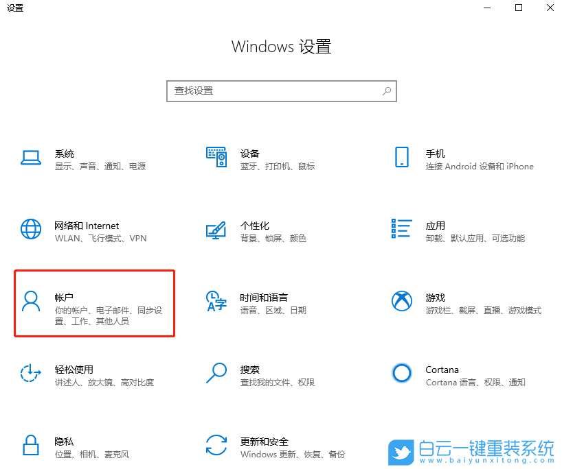 機械革命,Win10,系統安裝步驟