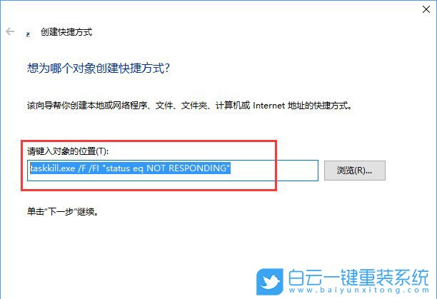 win10,無(wú)響應(yīng)進(jìn)程步驟