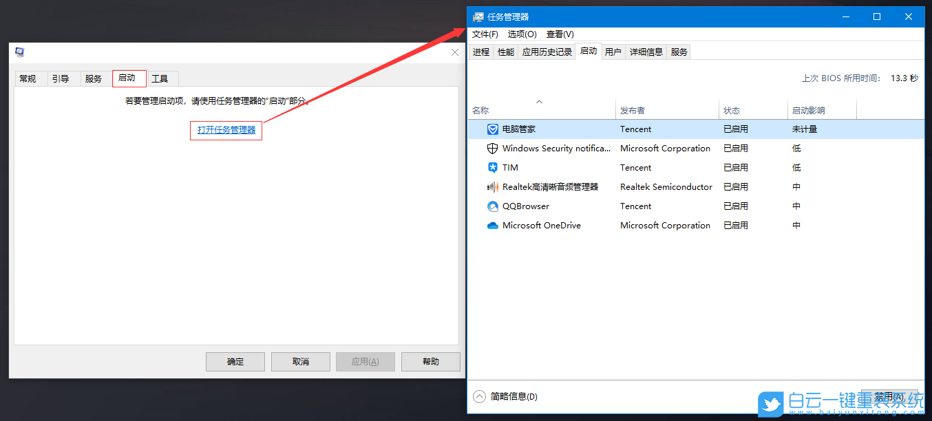 win10,更新失敗步驟