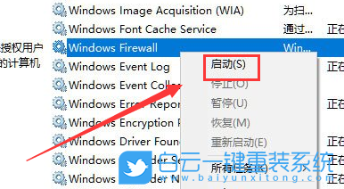 win10,重裝,聲音步驟