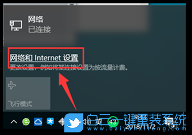 win10,網(wǎng)絡連接步驟