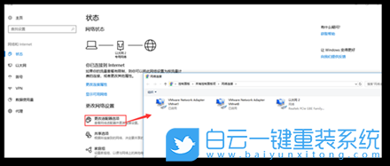 win10,網(wǎng)絡連接步驟