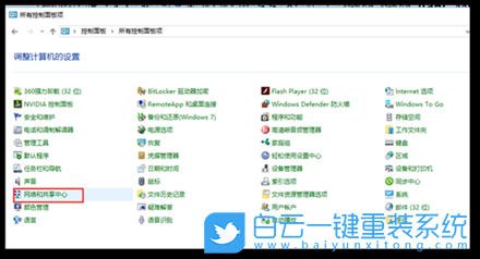 win10,網(wǎng)絡連接步驟