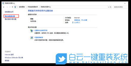 win10,網(wǎng)絡連接步驟