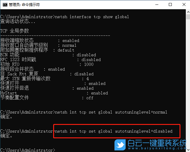 win10,系統更新,網速變慢步驟