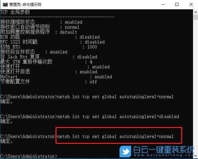 win10,系統更新,網速變慢步驟