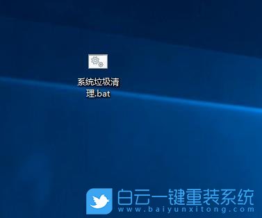 win10,垃圾文件代碼,清理系統(tǒng)垃圾步驟