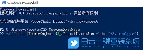 win10,不能正常關機步驟