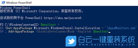 win10,不能正常關機步驟