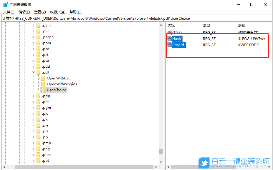 win10,圖標閃爍,刷新閃爍步驟