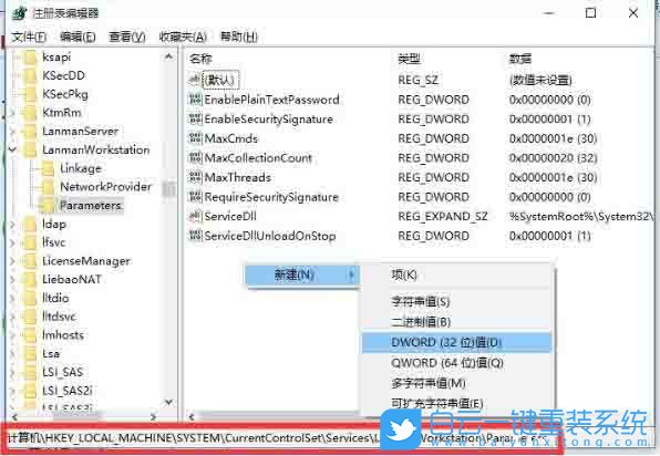 win10,局域網步驟