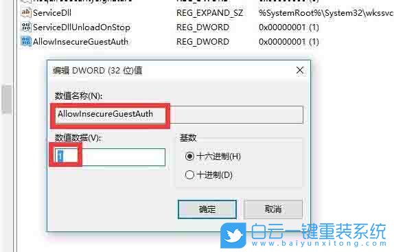 win10,局域網步驟