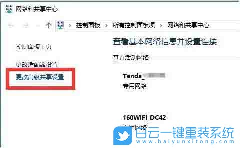 win10,局域網步驟