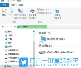 win10,局域網步驟