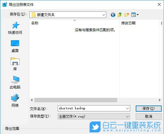 win10,任務欄步驟