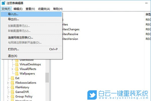 win10,任務欄步驟