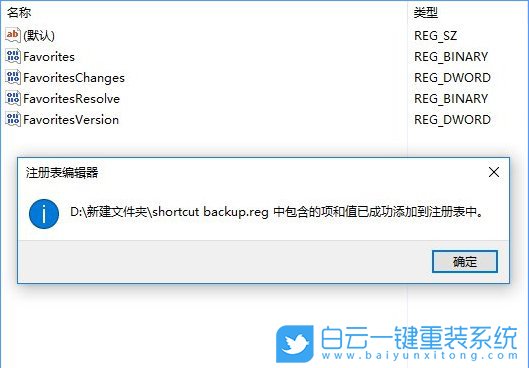 win10,任務欄步驟