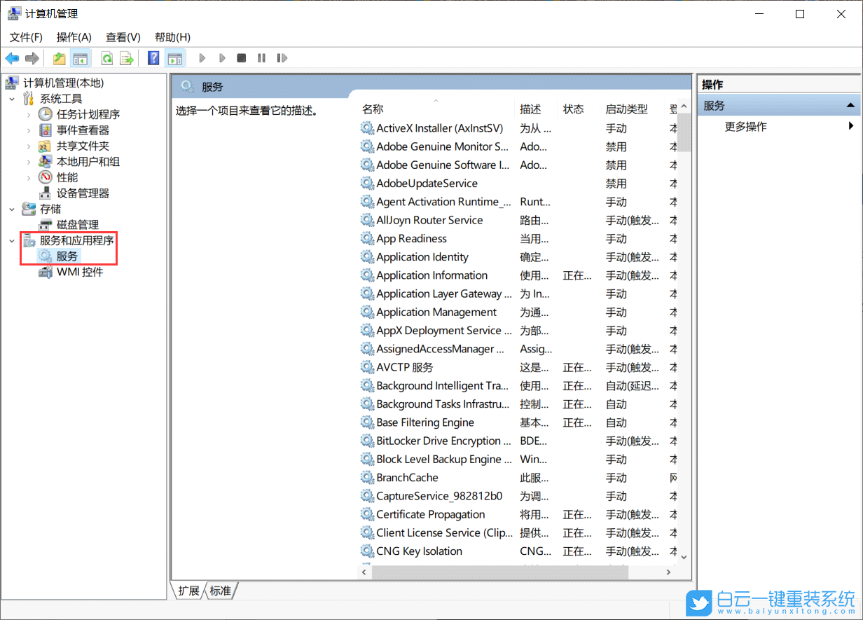 win10,更新失敗,無(wú)法完成更新步驟