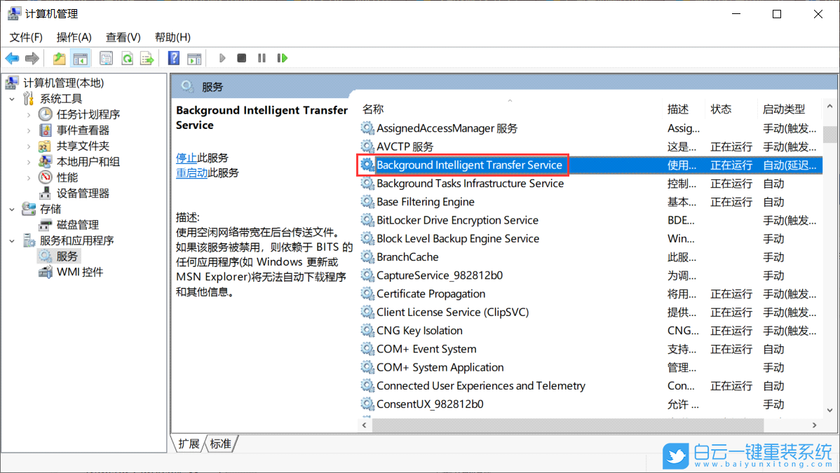 win10,更新失敗,無(wú)法完成更新步驟