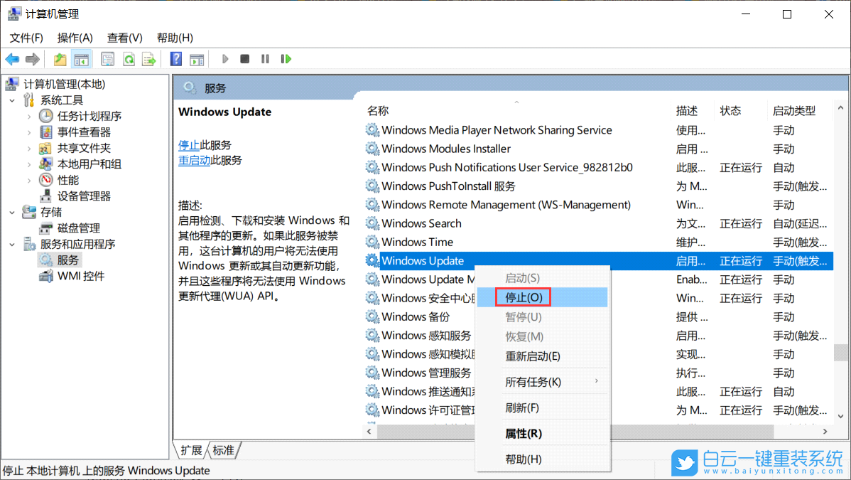 win10,更新失敗,無(wú)法完成更新步驟