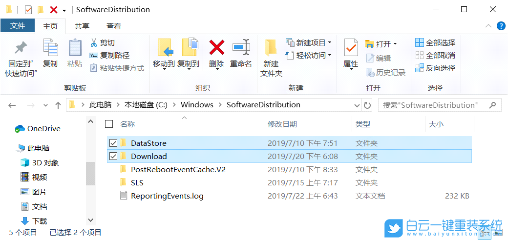 win10,更新失敗,無(wú)法完成更新步驟