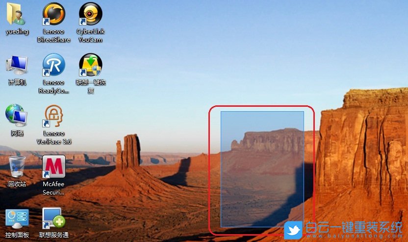 win7,性能選項(xiàng),視覺效果步驟
