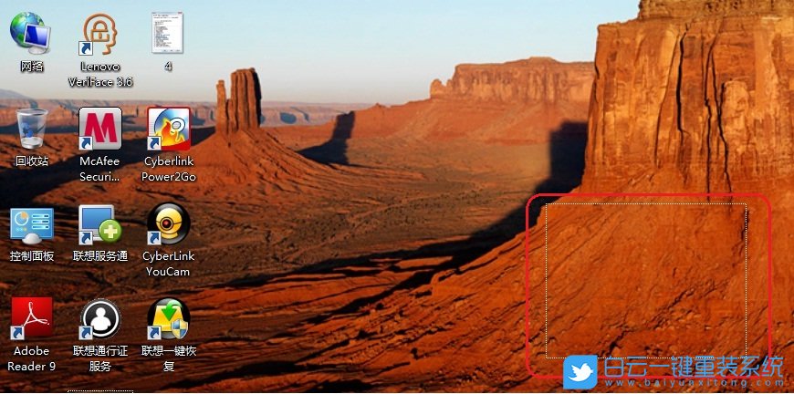 win7,性能選項(xiàng),視覺效果步驟