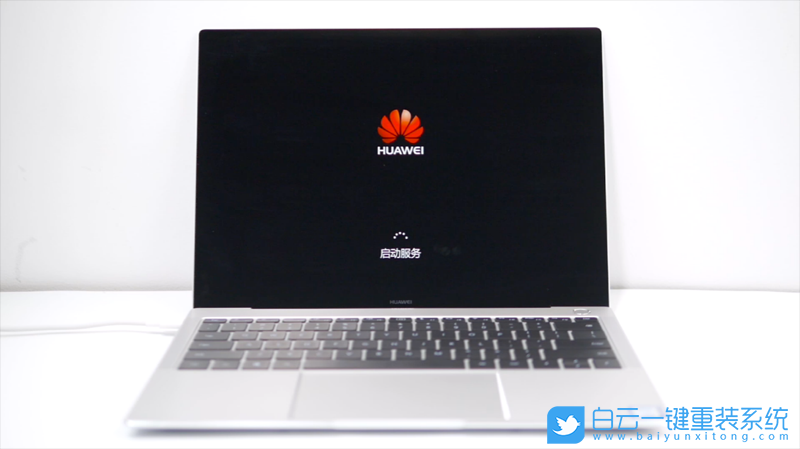 華為筆記本,恢復出廠,恢復出廠設置步驟