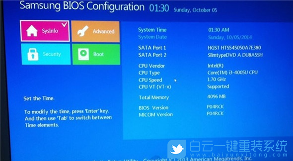 三星筆記本,U盤啟動,Bios設置步驟