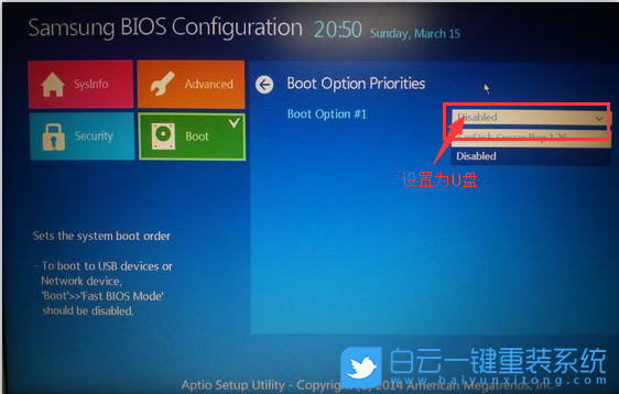 三星筆記本,U盤啟動,Bios設置步驟