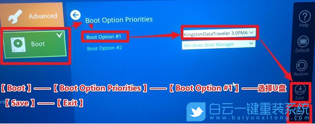 三星筆記本,U盤啟動,Bios設置步驟