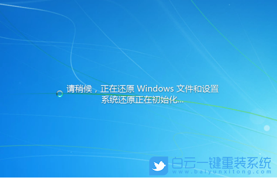 win10,win7,系統還原,備份還原步驟