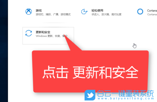 win10,win7,系統還原,備份還原步驟