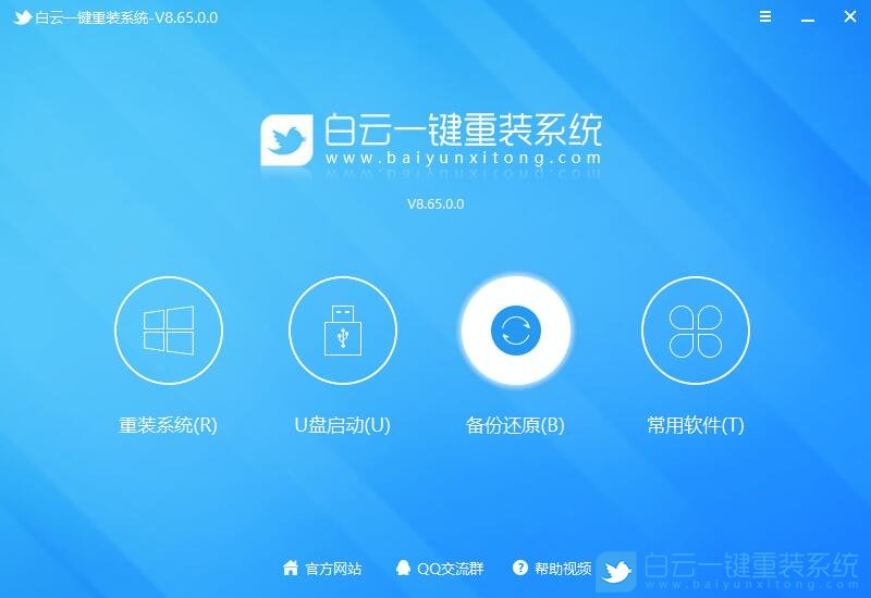 win10,win7,系統還原,備份還原步驟