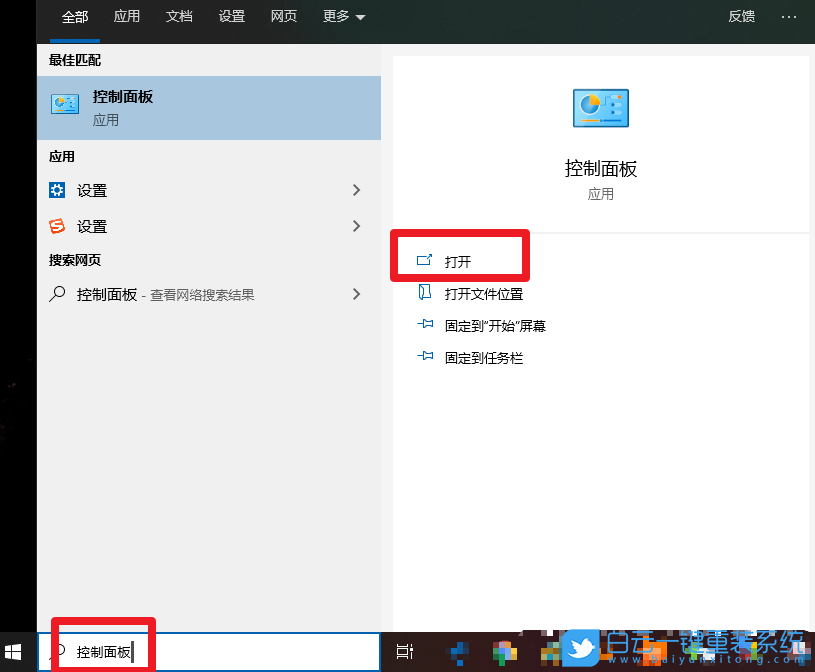win10,XPS虛擬打印機,添加打印機步驟