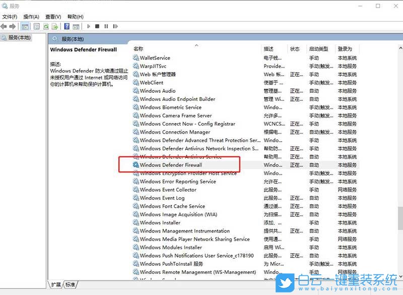 win10,應用商店步驟
