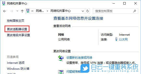 win10,應用商店步驟