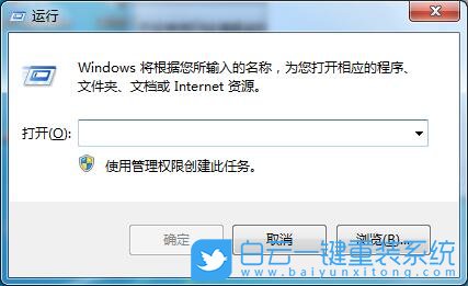 win7,磁盤(pán)讀寫(xiě)速度,UDMA功能步驟