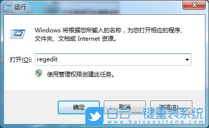 win7,磁盤(pán)讀寫(xiě)速度,UDMA功能步驟