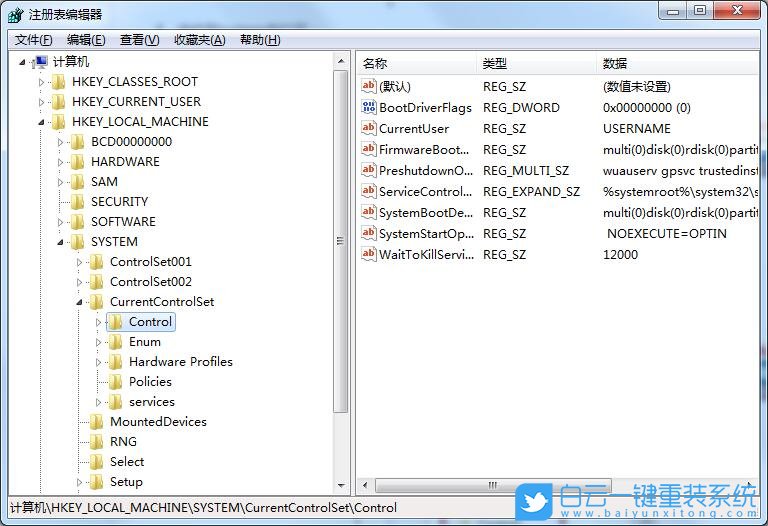 win7,磁盤(pán)讀寫(xiě)速度,UDMA功能步驟