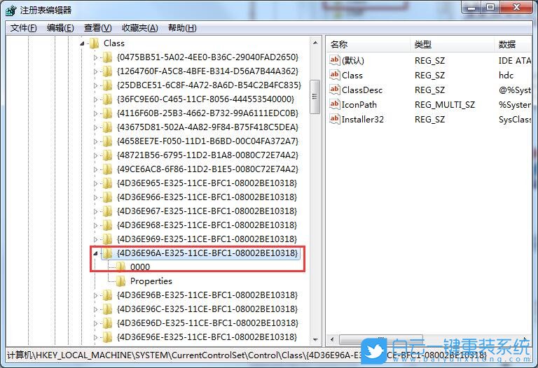 win7,磁盤(pán)讀寫(xiě)速度,UDMA功能步驟