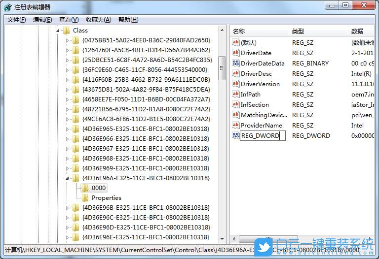 win7,磁盤(pán)讀寫(xiě)速度,UDMA功能步驟