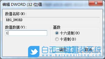win7,磁盤(pán)讀寫(xiě)速度,UDMA功能步驟