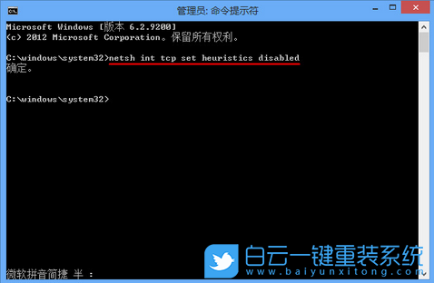 win10,網絡受限步驟