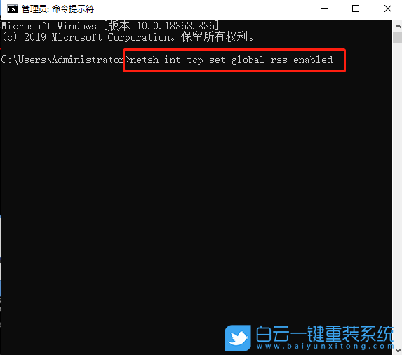 win10,網絡受限步驟
