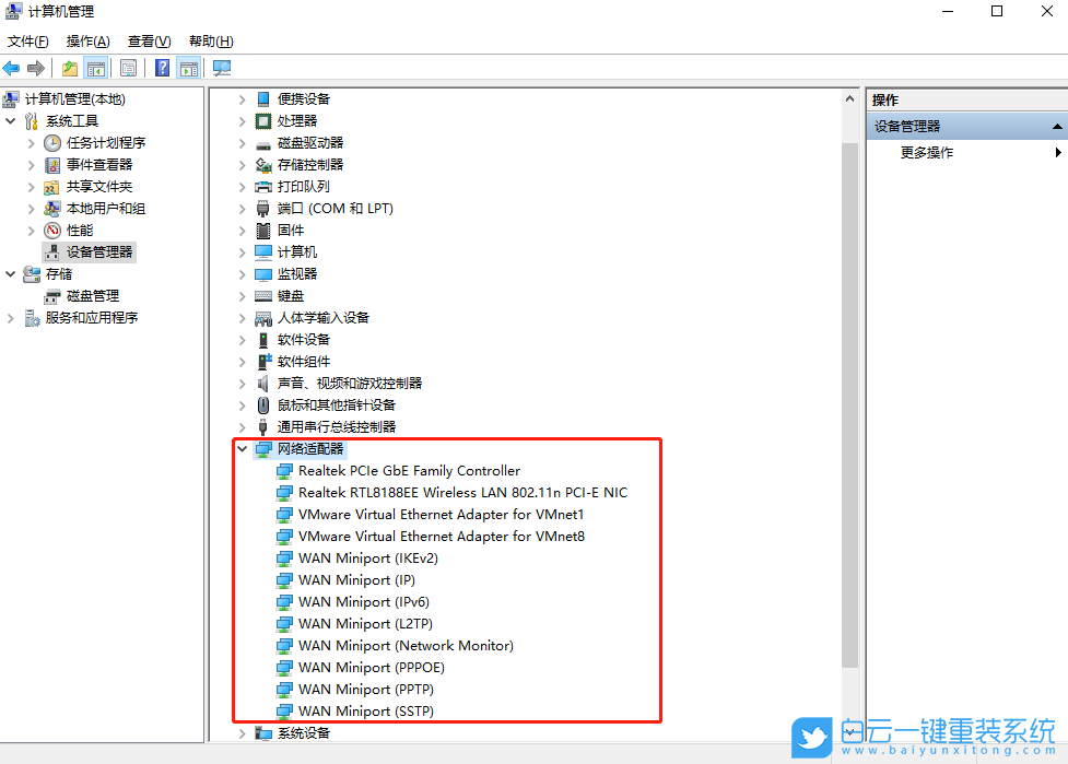 win10,網(wǎng)絡(luò)不穩(wěn)定步驟