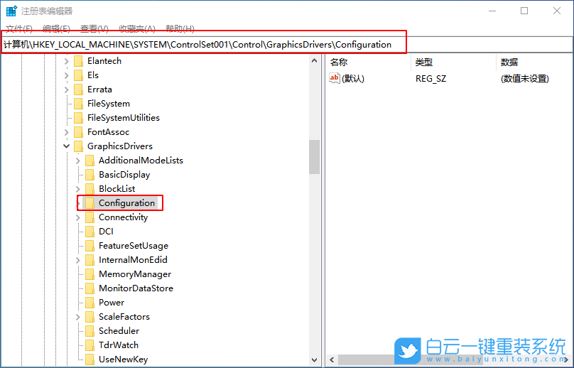 顯示器有黑邊,游戲不能全屏,Win10筆記本步驟