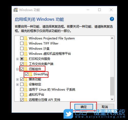 顯示器有黑邊,游戲不能全屏,Win10筆記本步驟